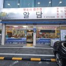 알담 | [광주 매곡동 맛집] 알담: 고소함이 일품인 푸짐한 알전골 후기