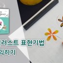 캘리도장 이미지