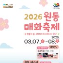 매화다방 - 시흥시 매화1로 18 | 매화다방