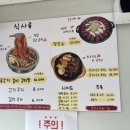 자작나무김치찜 이미지