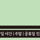 경인한의원 이미지