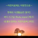 종근당건강 헬스벨스토리 의정부가능점 이미지