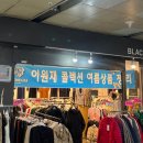 이원재콜렉션 이미지