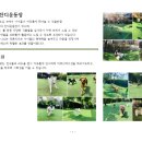 개린이 유치원 이미지