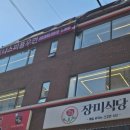 (주)헬스피플 | 노원 헬스장 여성전용헬스 휘트니스피플 우먼 PT 2회차 후기