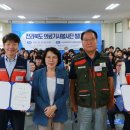 의료기사랑 이미지