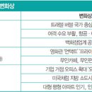 위드별