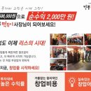 콩분식 - 중구 종가3길 24 | 콩분식
