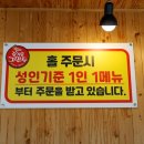 입이즐거운그만두 - 익산시 배산로3길 63-6 | 입이즐거운그만두