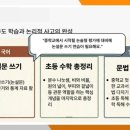 웅진공부방