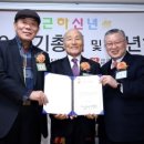 사랑의쌀나눔운동본부 이미지