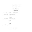 대부 주식회사