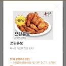 60계 오창과학단지점