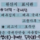 만희식당