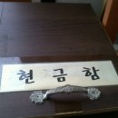 행복마트 이미지