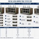 탑기술공사