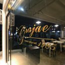 (주)그라제 이미지