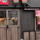 와바수산 이미지