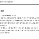 템퍼수원점