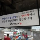 명산양어장 네이버블로그