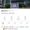 동양사우나 이미지