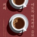 진용선농장 한겨레21