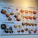 금화왕돈까스김포운양점 이미지