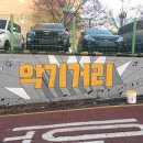 신중어린이공원 네이버블로그