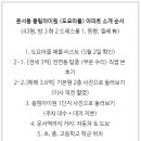아이원엘리베이터(주) 이미지