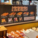 정부대전청사부속한의원 | 1박 2일 대전 뚜벅이 여행 1일차 : 서울역, 최강 어묵, 조기종의 향미각, 하레하레, 중앙시장, 성심당...