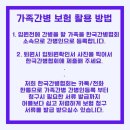 한국간병인협회 이미지