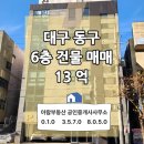 아람부동산공인중개사사무소 이미지