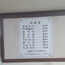 한일칡냉면 이미지