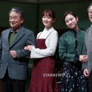 연극 <앙리 할아버지와 나> 이미지