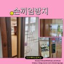 인천백학초등학교 이미지