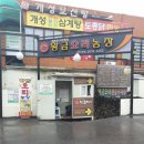 영배농장 이미지
