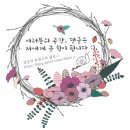 버섯명가자연밥상 이미지