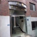 은이로63번길 이미지