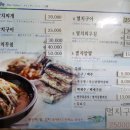 할머니쌈밥 네이버블로그