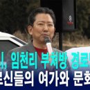 임천리경로당 이미지