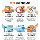 8월3일 월요일 - 비발디 사계 중 여름, 이반 아이바좁스키- 이미지