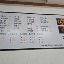 엄마손한분식