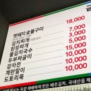 금남미용실