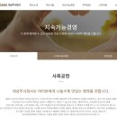 미원안전 주식회사 네이버블로그