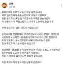 흑백 요리사 영상을 모두 내린 승우아빠 이미지