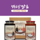 협동조합 담음 이미지