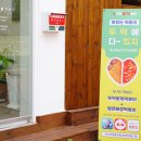 두가지떡볶이 동김해점 이미지