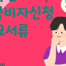 (주)차이나인증 네이버블로그