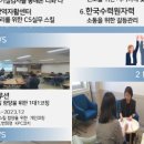 한국경영연구원 - 서구 상무대로695번길 14 | 한국경영연구원