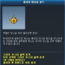 플라잉펫 이미지